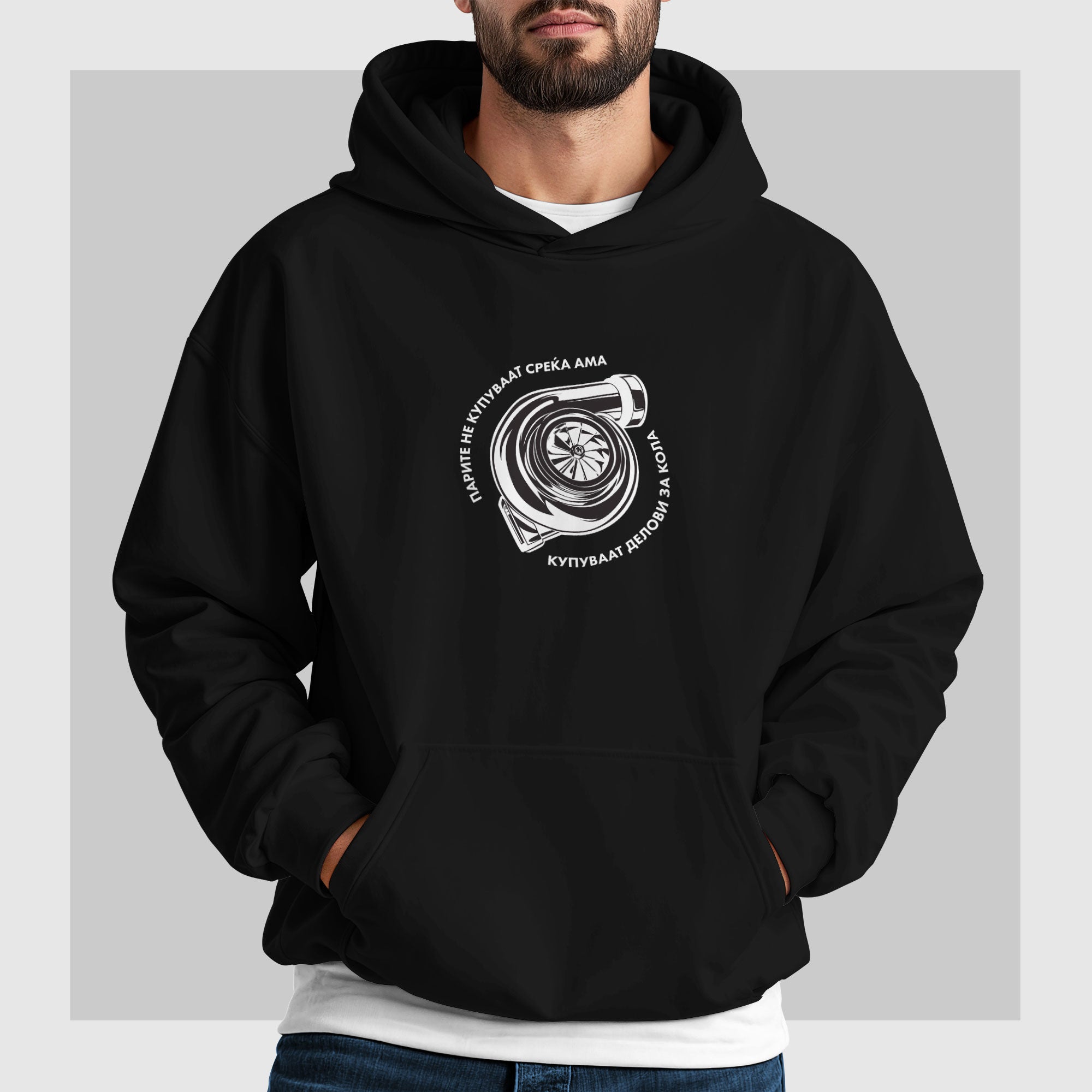 Дуксерка Парите не купуваат среќа