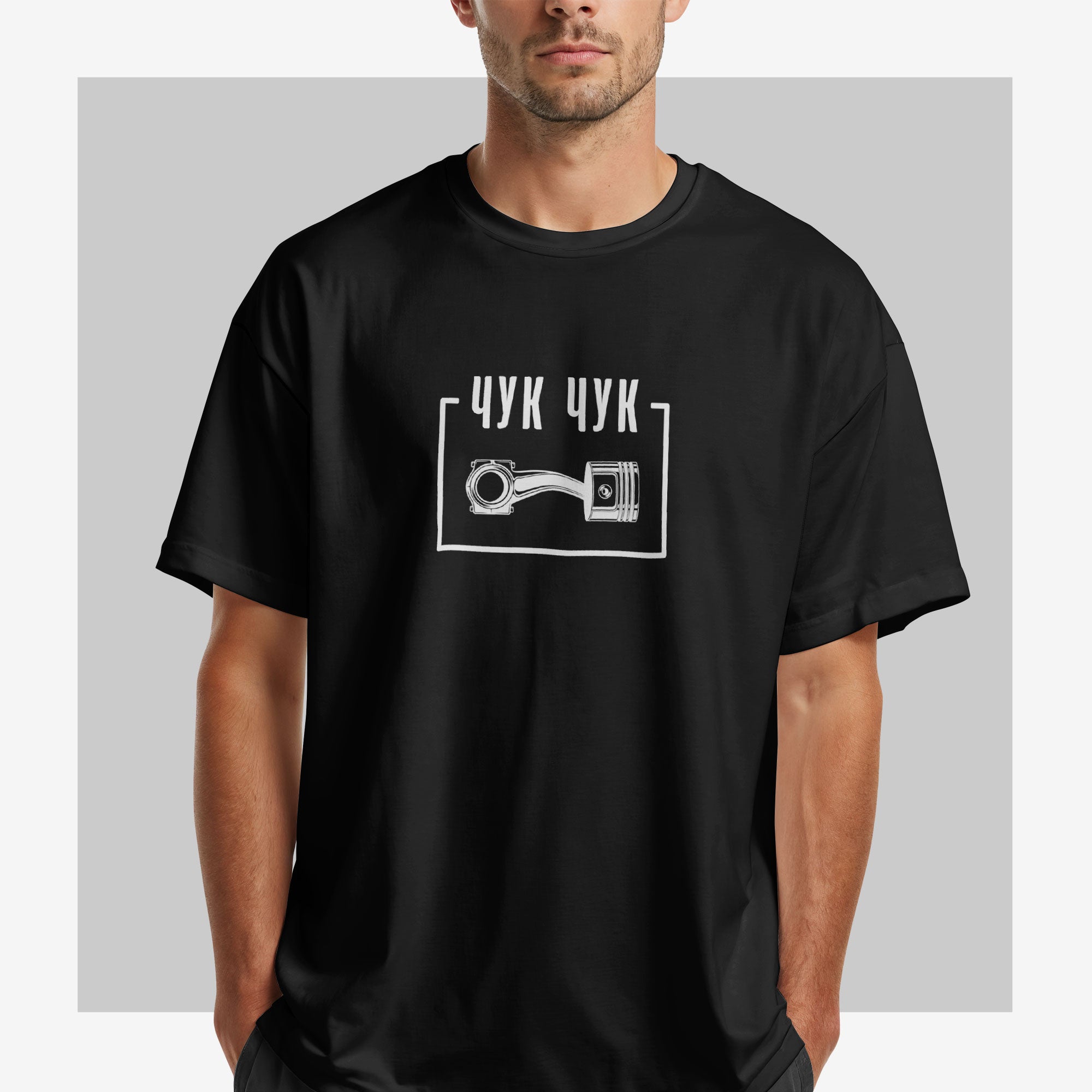 Маица Чук Чук