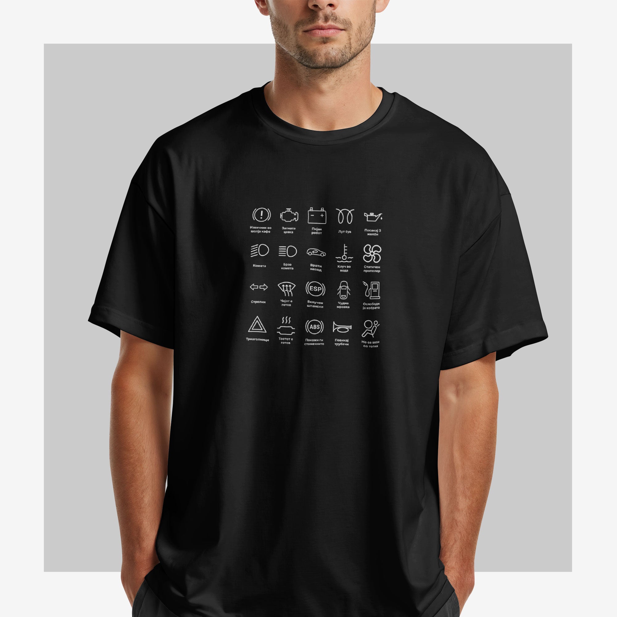 Маица Некои поважни знаци