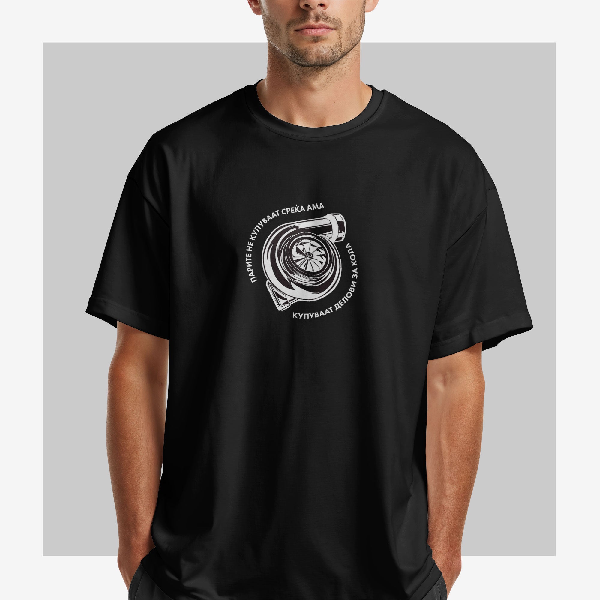 Маица Парите не купуваат среќа