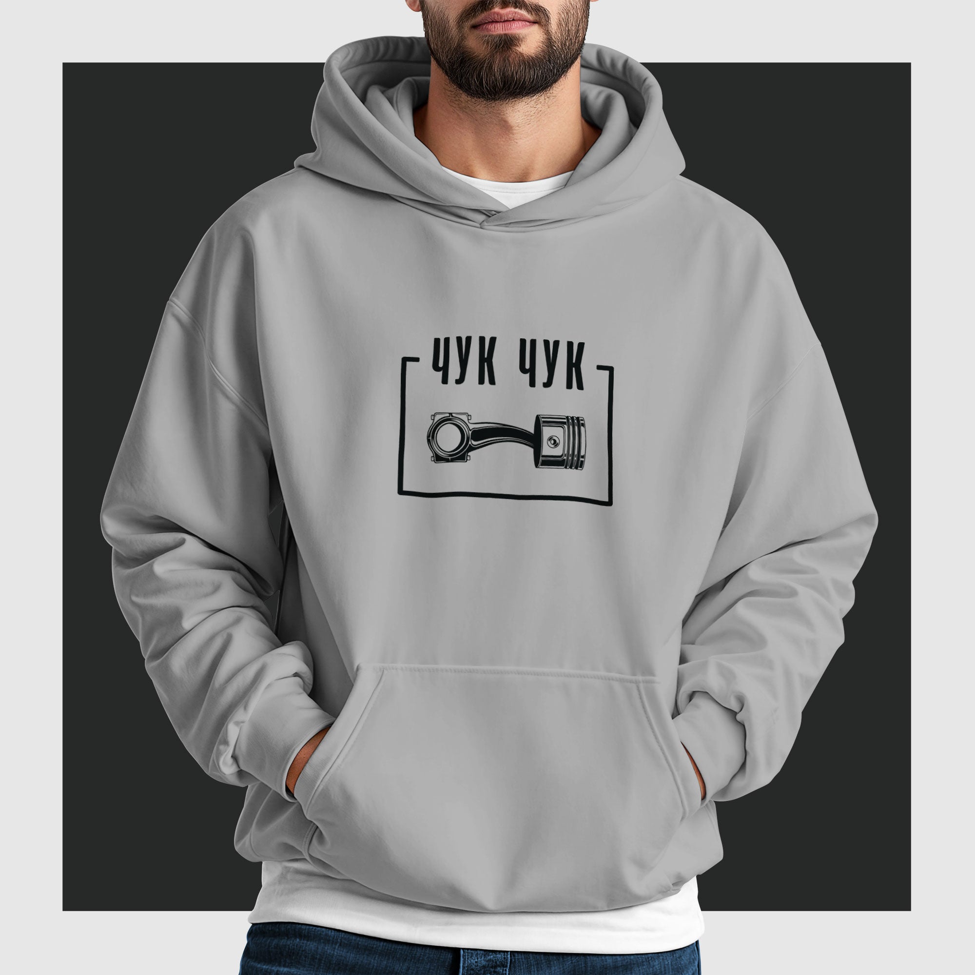 Дуксерка Чук Чук