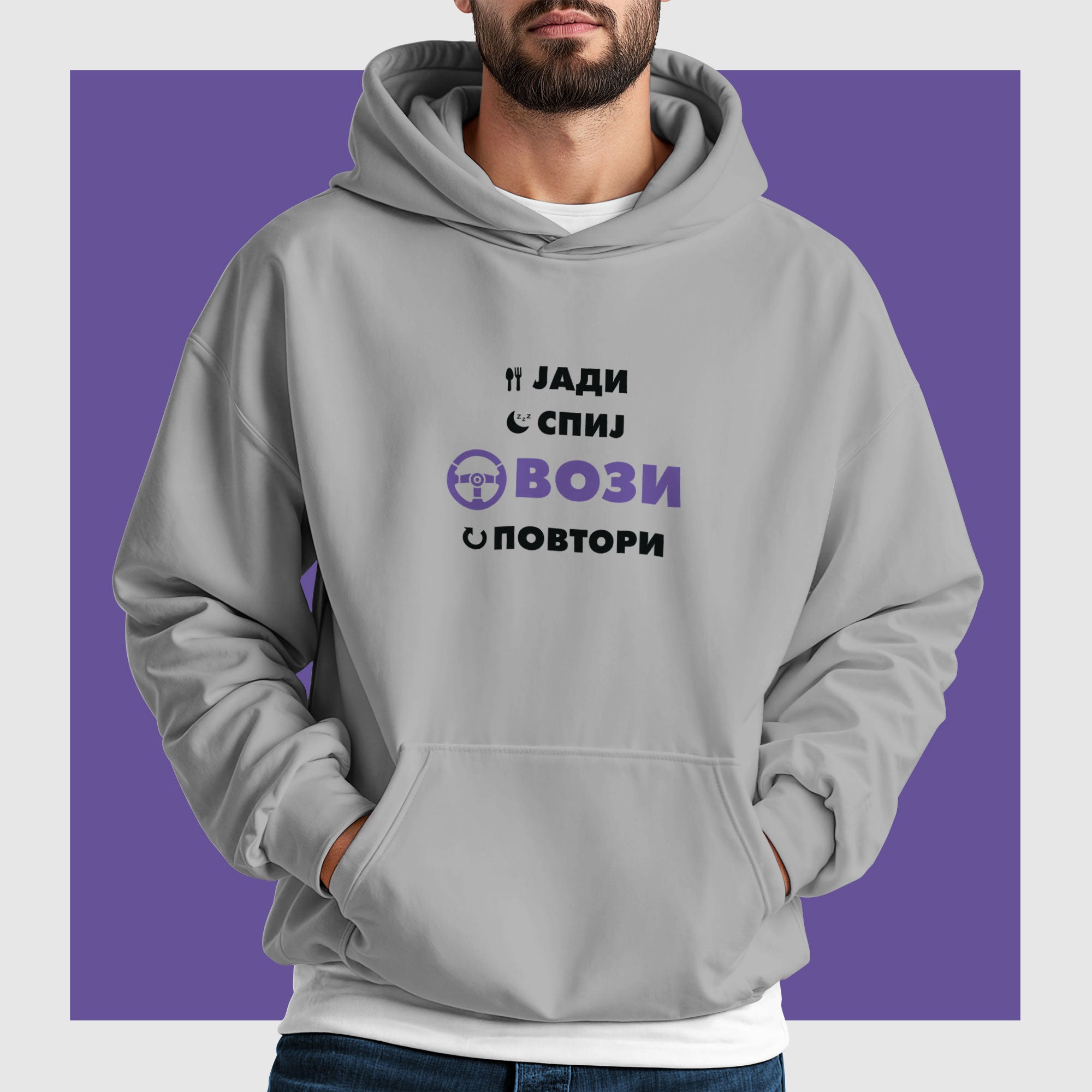 Дуксерка Јади Спиј Вози Повтори