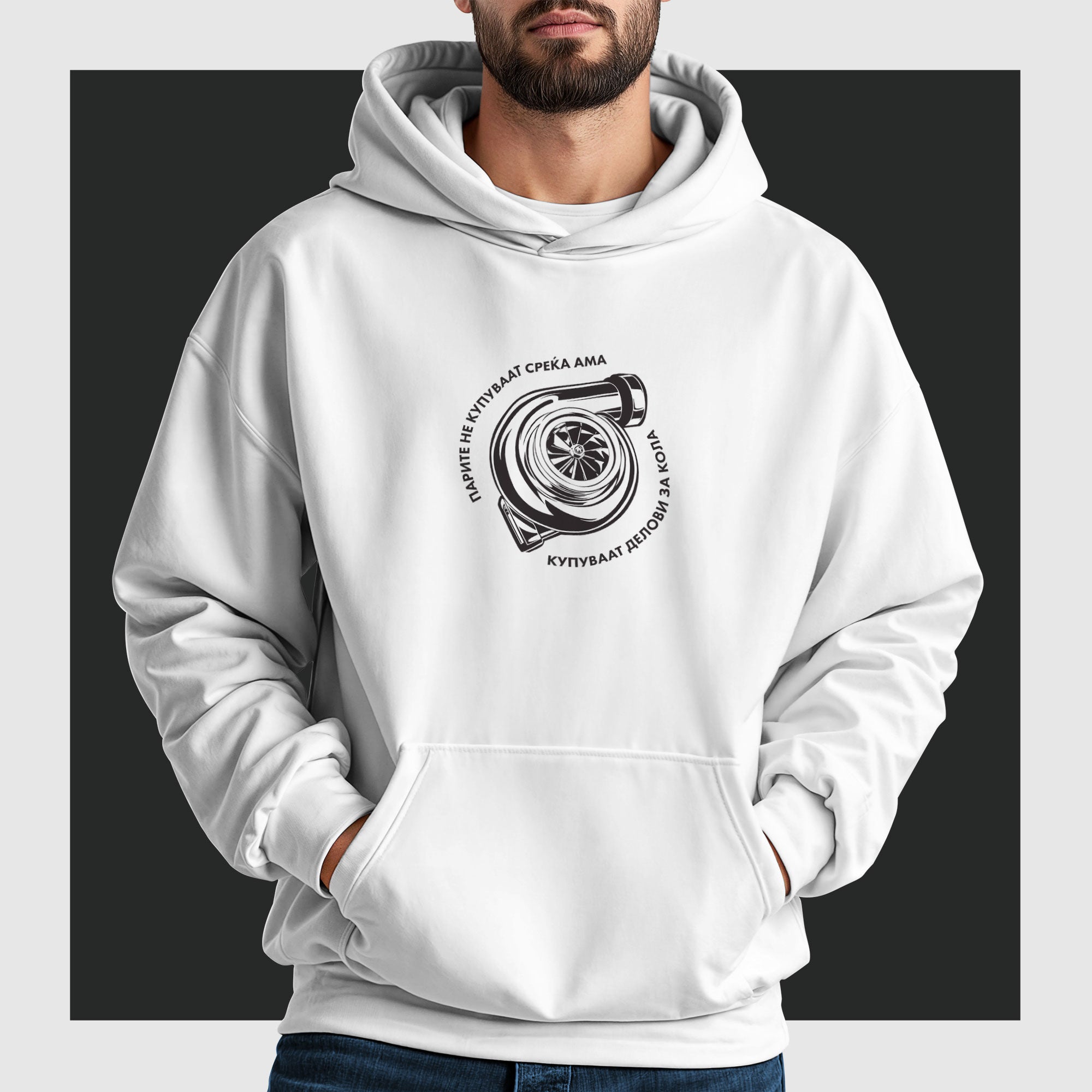 Дуксерка Парите не купуваат среќа