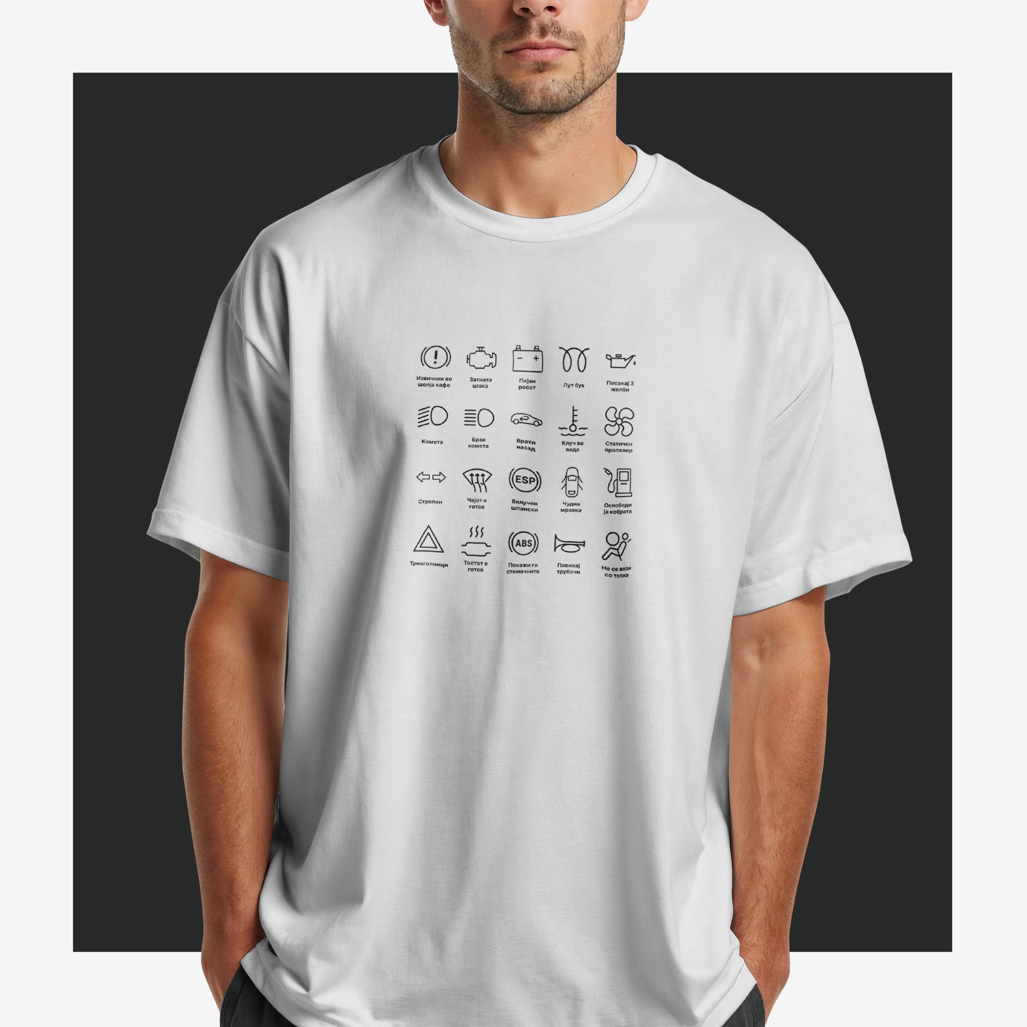 Маица Некои поважни знаци