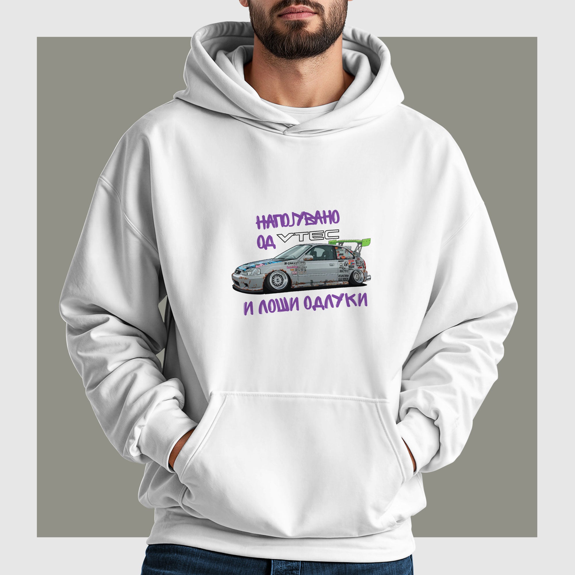 Дуксерка Vtec и лоши одлуки